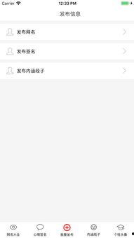 吃瓜娱乐网名大全,趣味横生，笑料百出