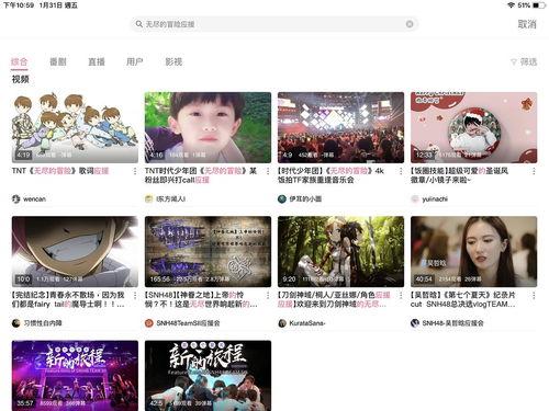 网上吃瓜的视频都是在哪看的啊,网上吃瓜视频的聚集地